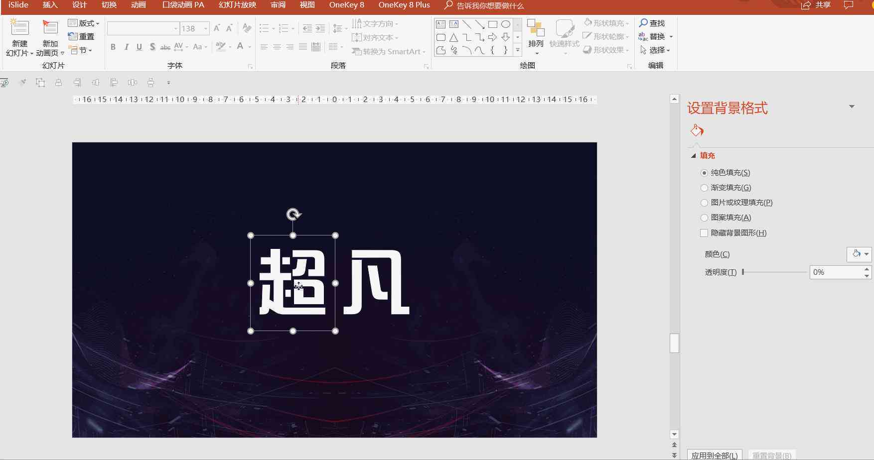 ai做毛笔字文案的软件