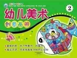 儿绘画教程：宝宝绘画技巧与创意配文指南