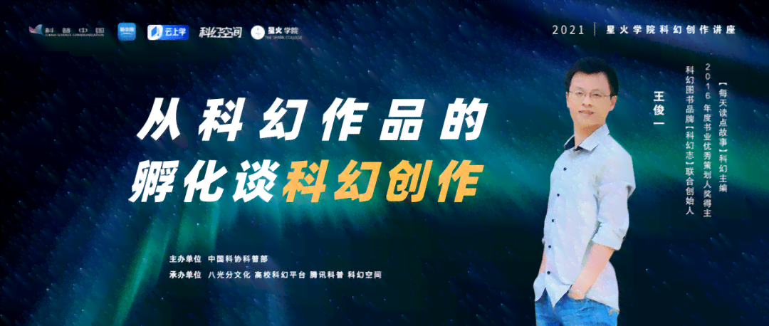 脱口秀创作指南：全面收录经典与原创文案，解决所有脱口秀文案需求