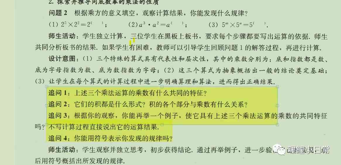 教你如何训练AI：独家手法与技巧，掌握高效写作方法何用不愁