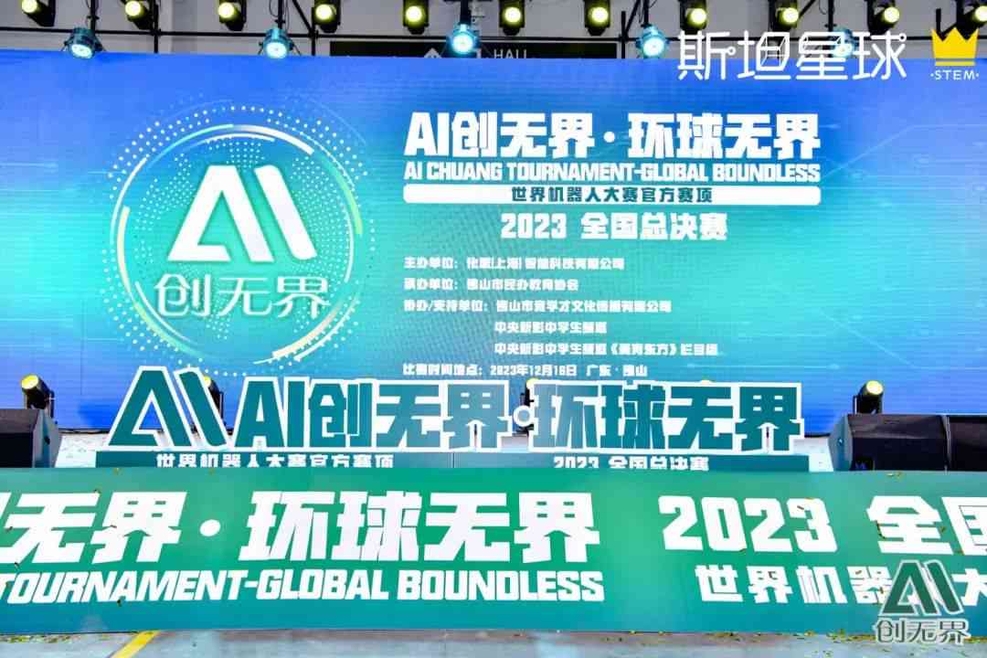 无界ai申请创作者的好处