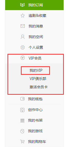 详尽指南：WPS会员如何免费或优获取爱奇艺会员资格及常见问题解答