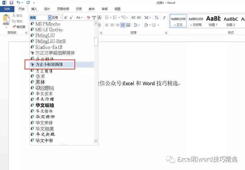 详尽指南：如何充分利用WPS会员功能的全方位操作与技巧
