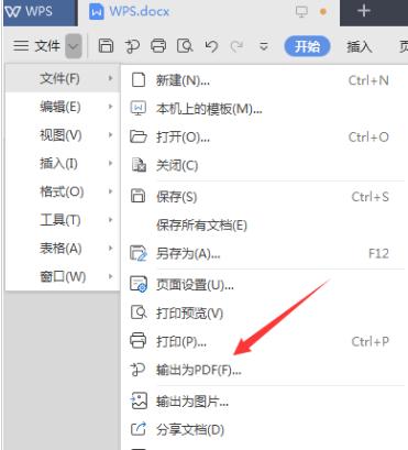 WPS会员可以编辑PDF文字吗及修改数字、制作PPT和永久购买权益