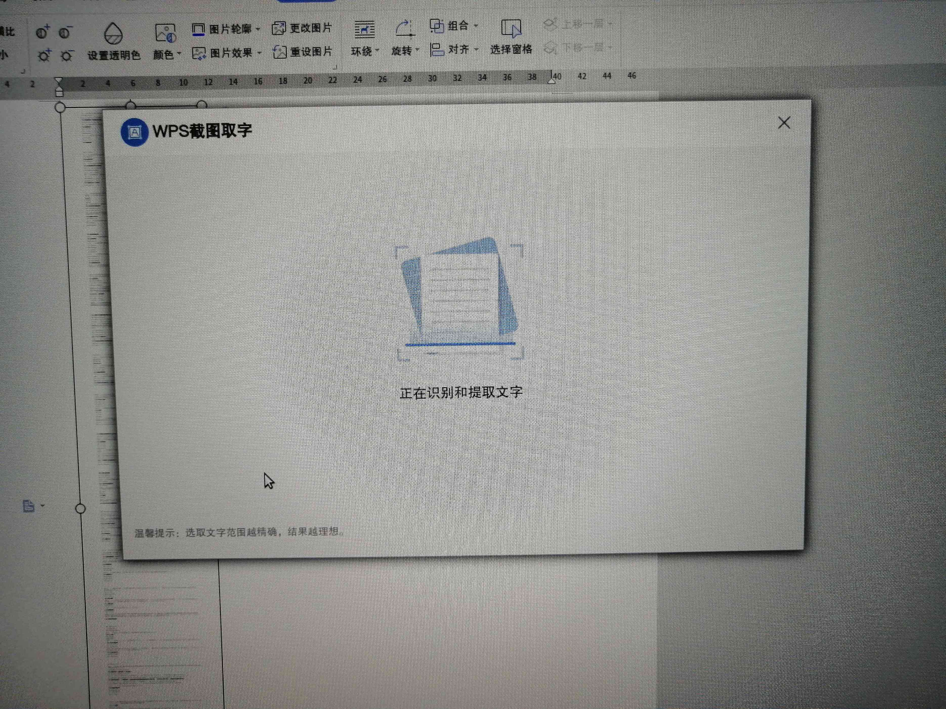 WPS会员可以编辑PDF文字吗及修改数字、制作PPT和永久购买权益