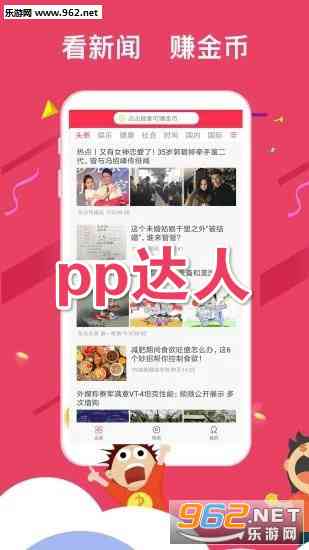 团购达人赚钱吗：现在团购达人如何取名赚钱真相揭秘