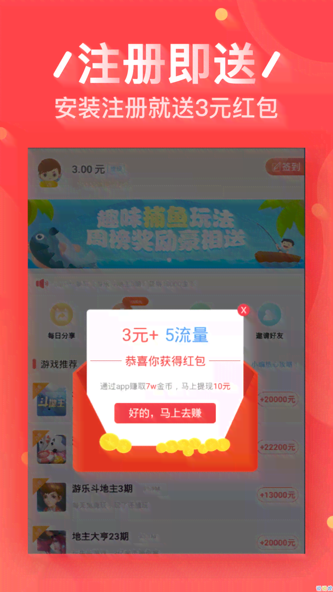 团购达人赚钱吗：现在团购达人如何取名赚钱真相揭秘