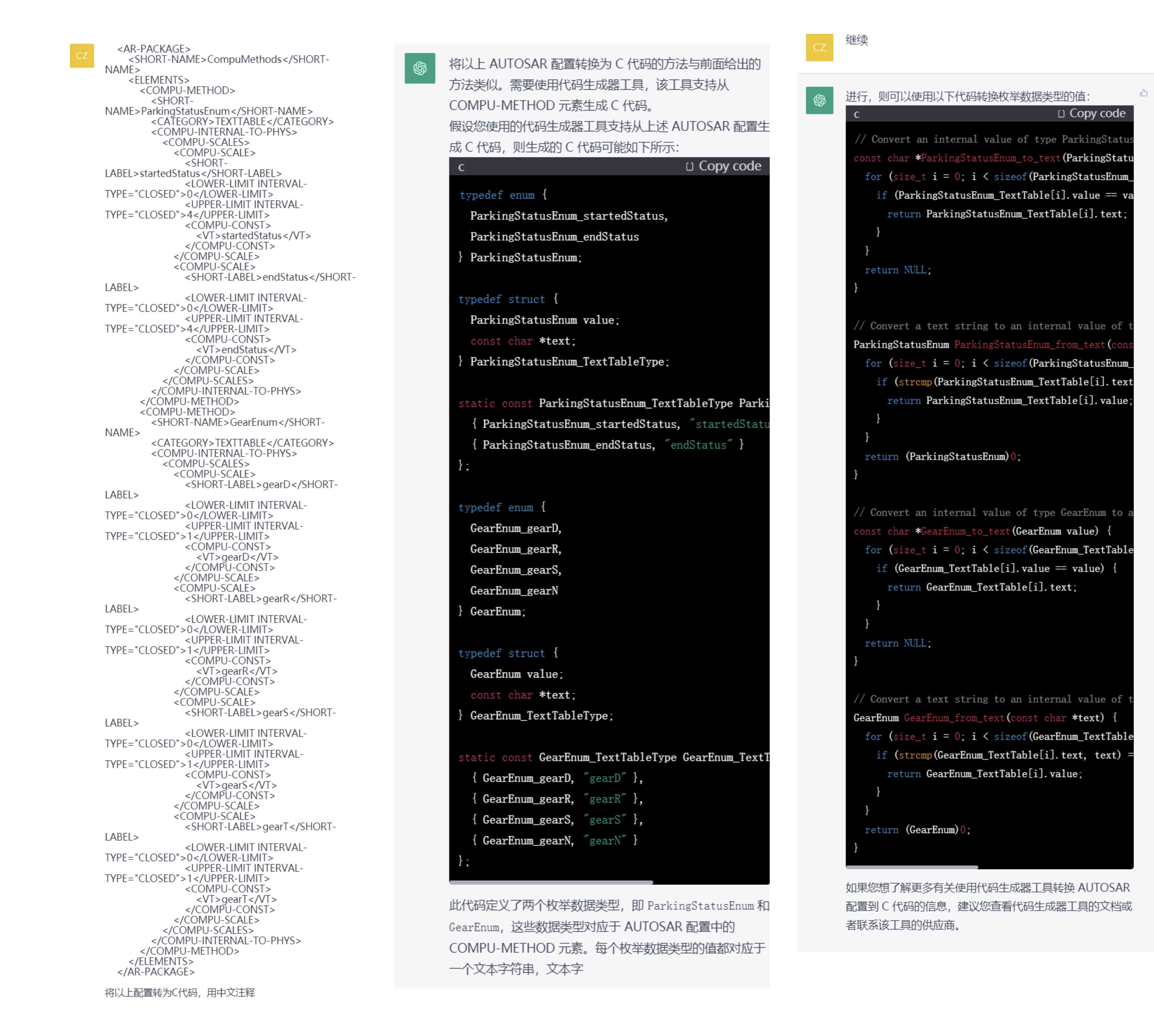 用AI帮忙代码写脚本是否合法及其编写方法探究