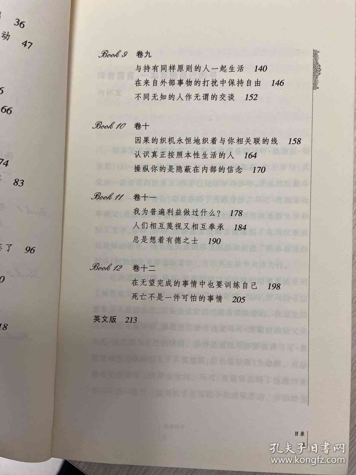 个人健成长报告：800字撰写、1000字要点回顾、自我成长总结与写作指导