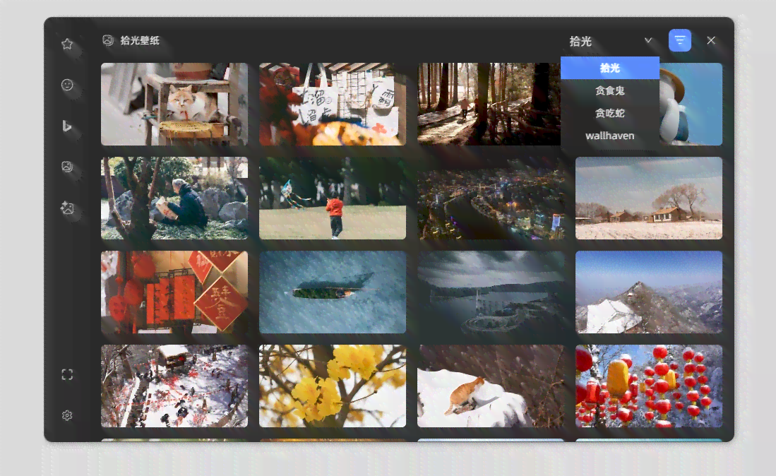 免费手机壁纸博客API：一键获取高清壁纸资源