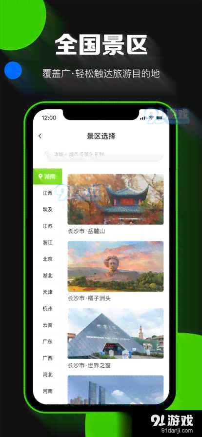 AI手机壁纸制作与个性化定制完全指南：从入门到精通