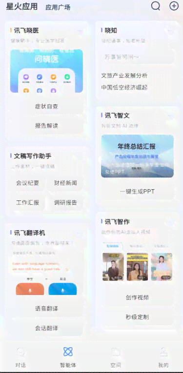 AI助手如何高效生成个性化日历日期与日程规划指南