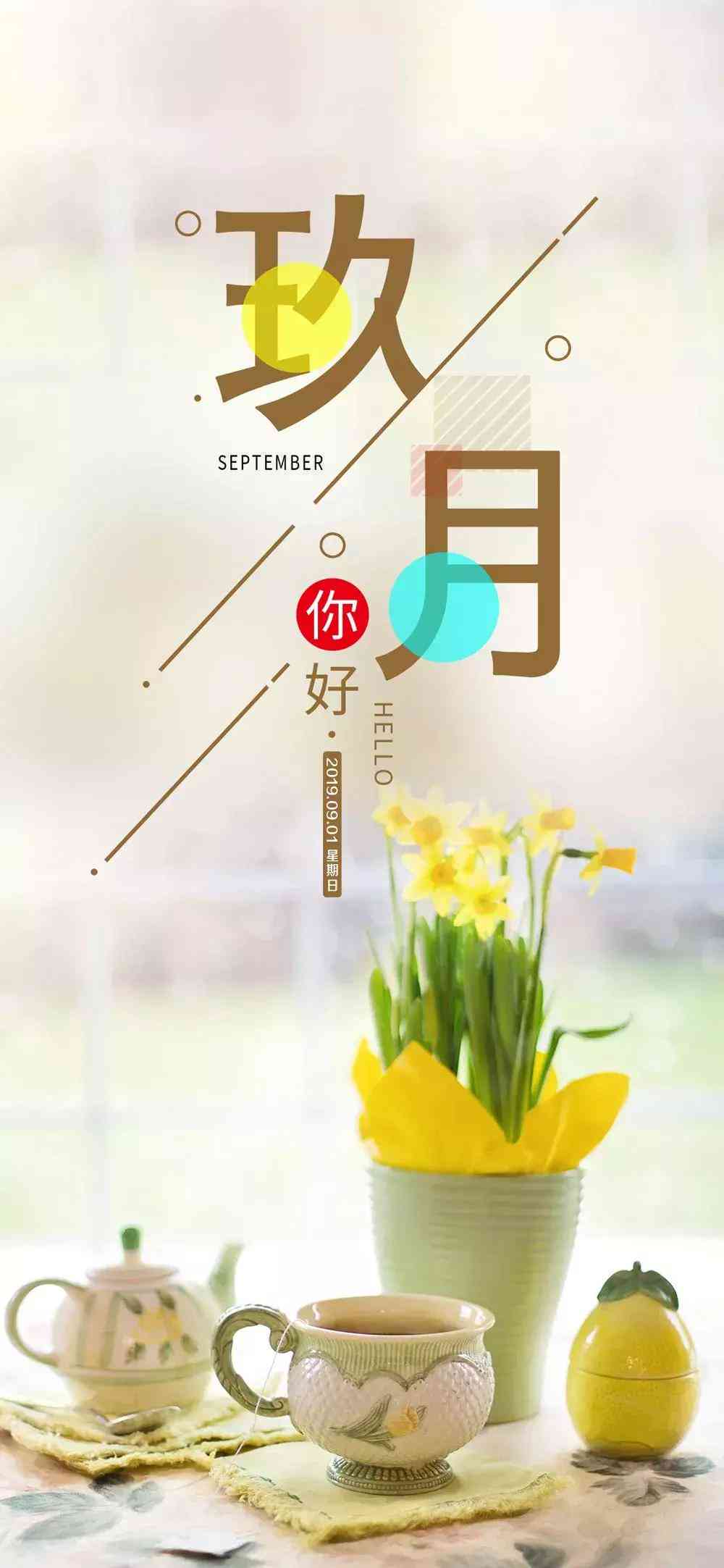 ai海报早安文案怎么写：打造好看早安海报，推荐制作