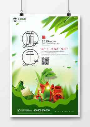 nn早安海报素材：高清简洁大气版
