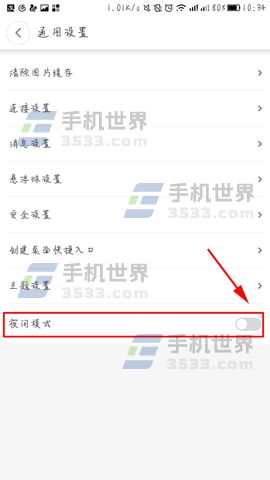钉钉助手如何使用功能开启AI写作模式详解