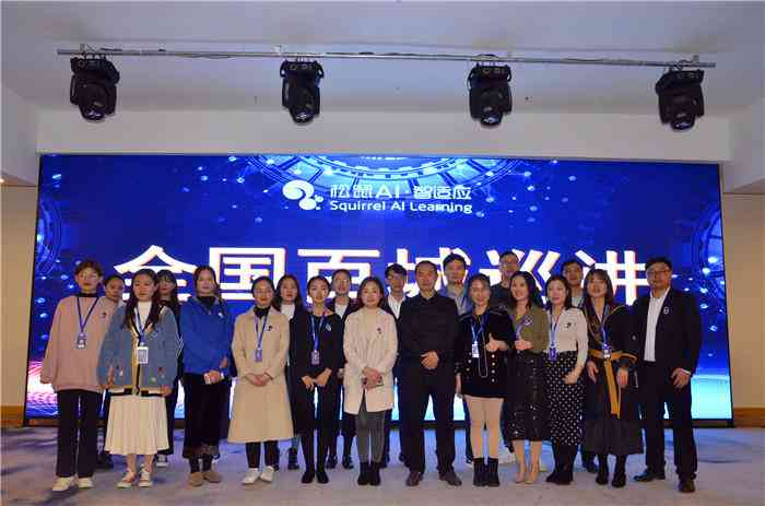 新《全方位解析：如何撰写吸引眼球的松鼠AI传文案攻略》