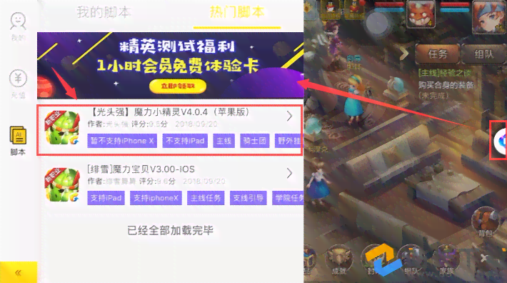 安游戏蜂窝辅助脚本工具：挂机必备软件制作助手