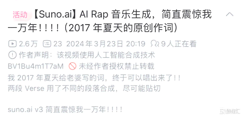 抖音ai创作没有了