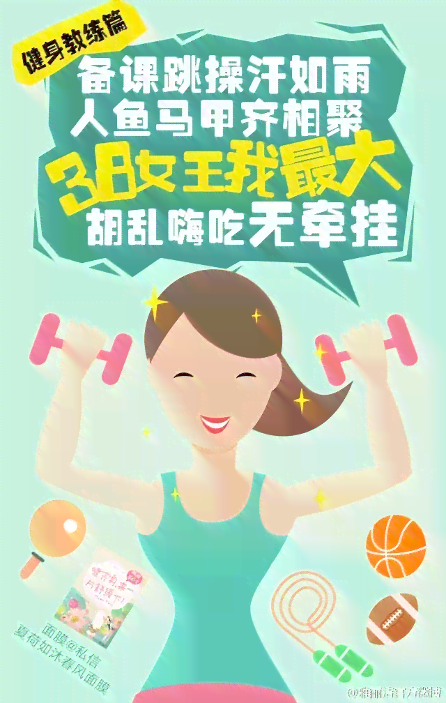 男孩ai变女孩文案