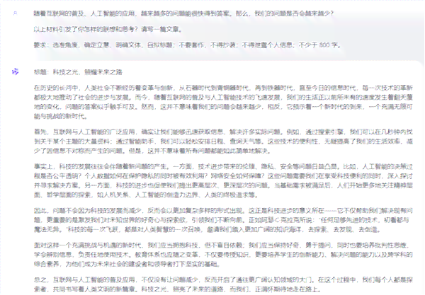 ai生成课程总结报告怎么写