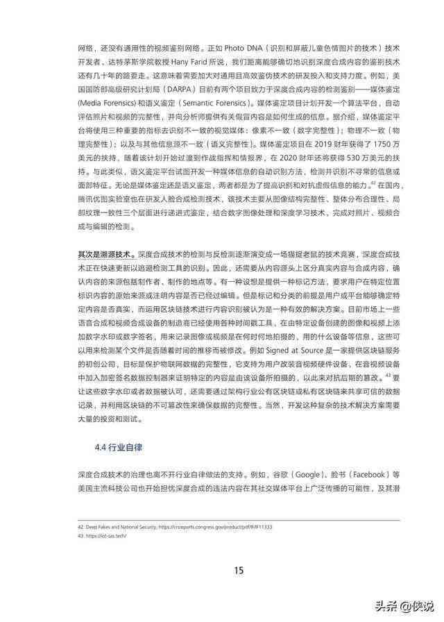 ai生成课程总结报告怎么写