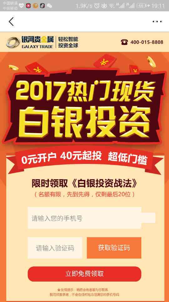 今日头条怎么避免AI创作推送、广告、违规及侵权行为，如何防止版权问题
