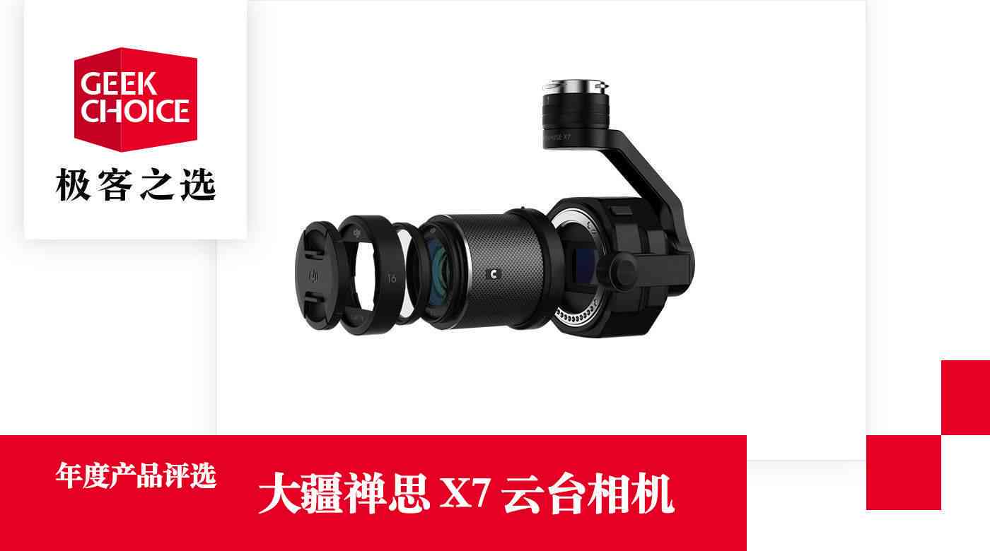 智影影像：全方位解析摄影技术、设备选择与后期处理指南