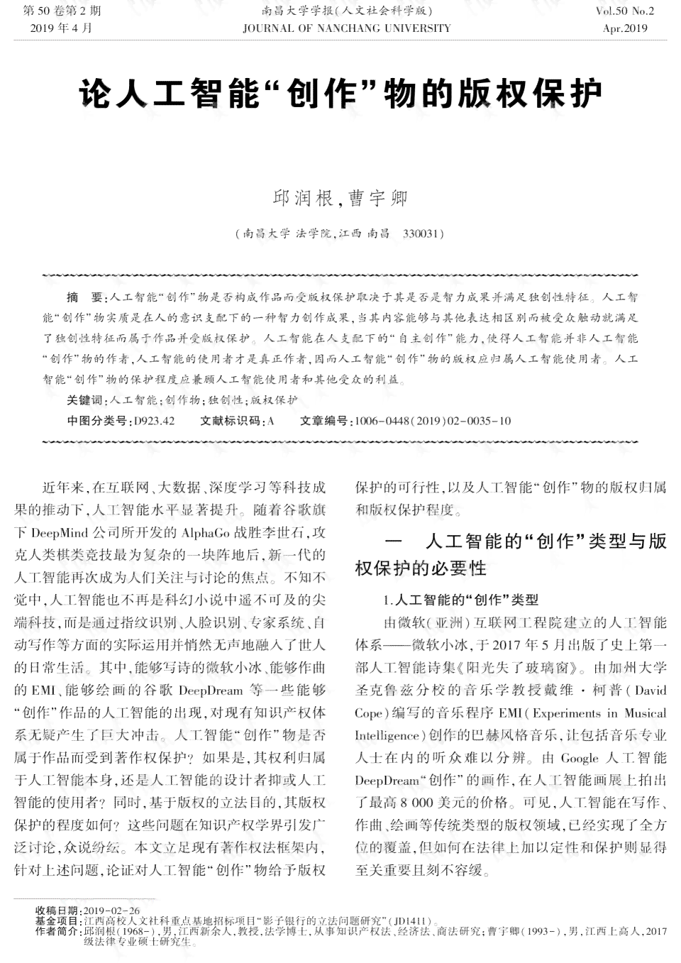 实用西班牙语写作：羽菲pdf版答案及全文电子书