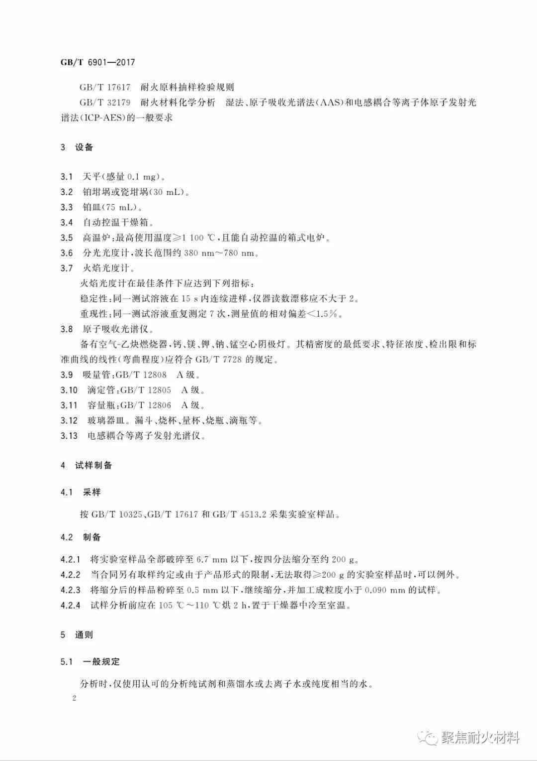 日语周记撰写指南：全面涵写作技巧与实践案例