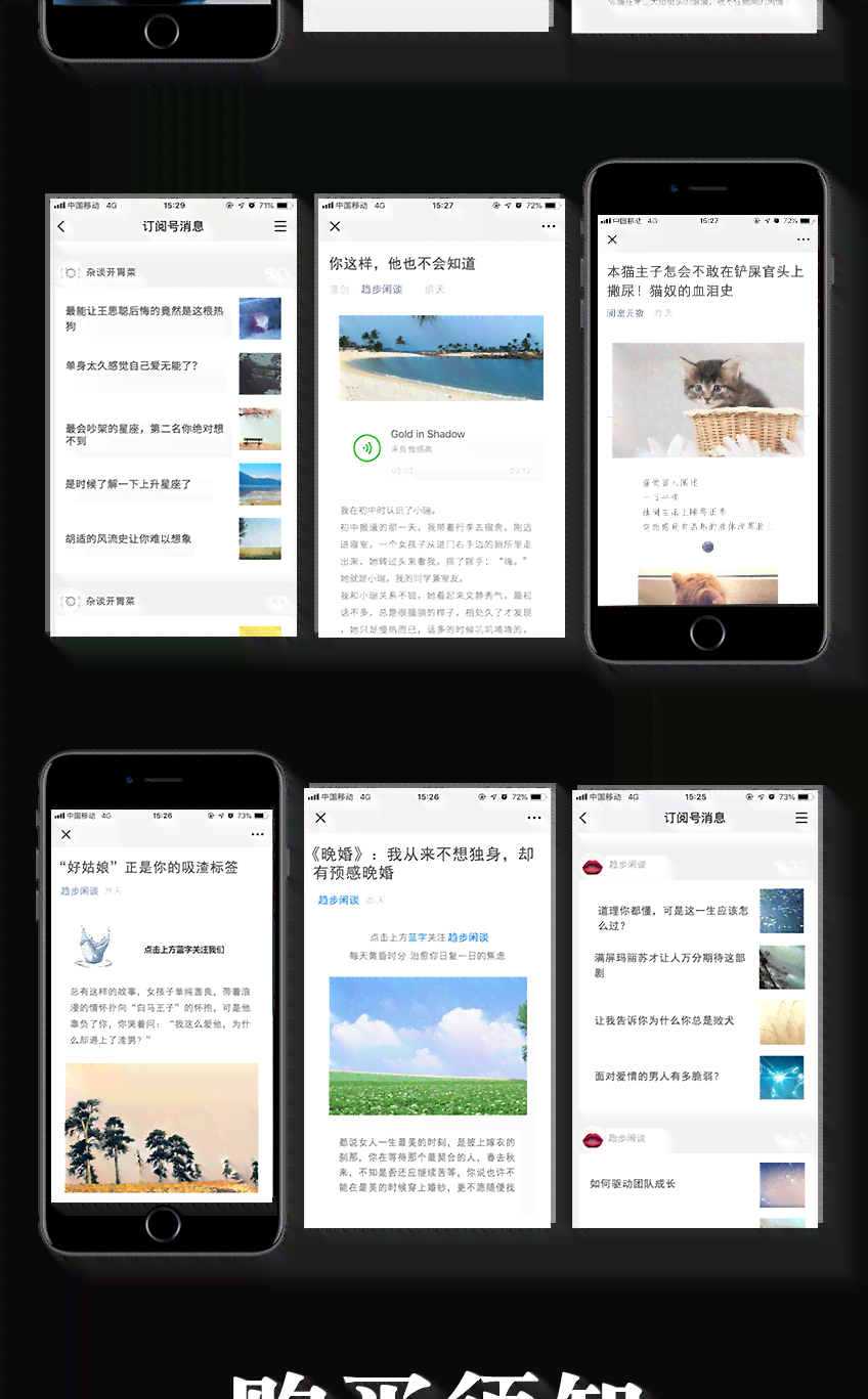 智能排版技巧：公众内容创作中的文案生成与优化策略