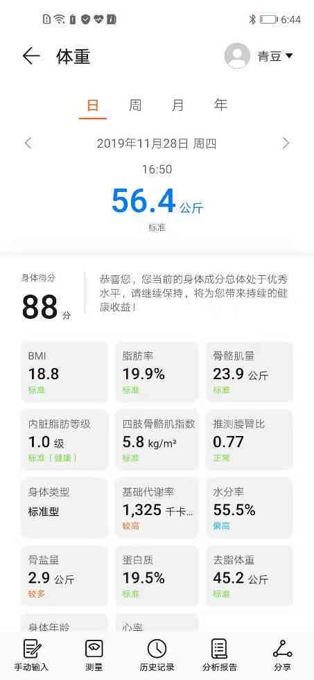 AI如何高效解读文案并生成精准总结：涵多角度相关问题的全面指南