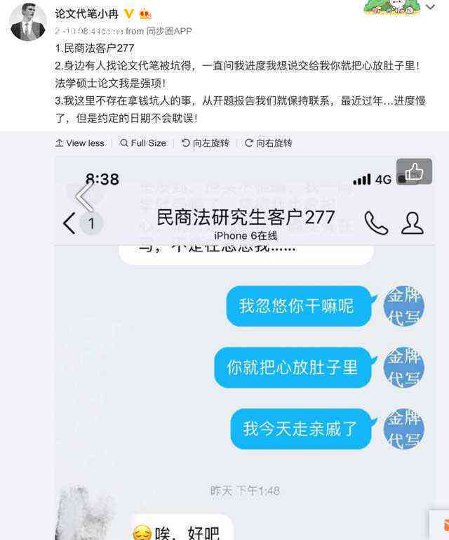 专业代笔服务：高效代写各类文章，资深写手为您提供优质代写解决方案