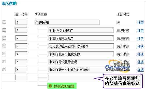 文库帮助中心：详解其功能与用途