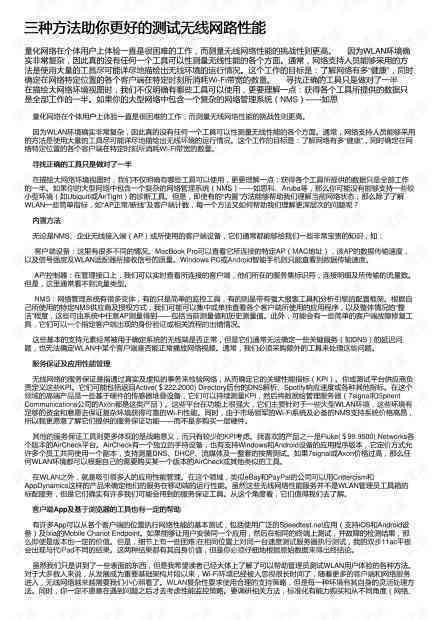 文库帮助中心：详解其功能与用途