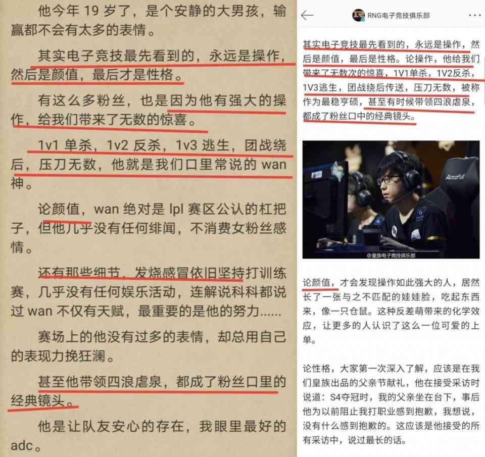 我的文案被抄袭了，怎么可以     并举报抄袭行为？
