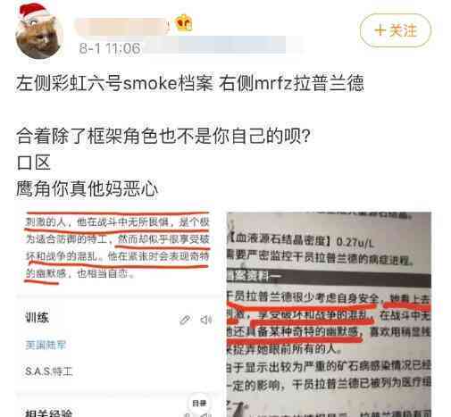 我的文案被抄袭了，怎么可以     并举报抄袭行为？