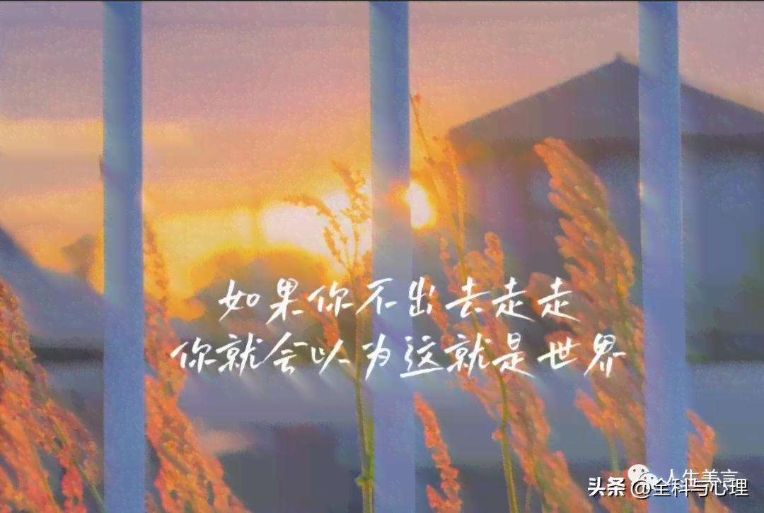 晨的文案AI：高级感短句，治愈伤感，朋友圈必备