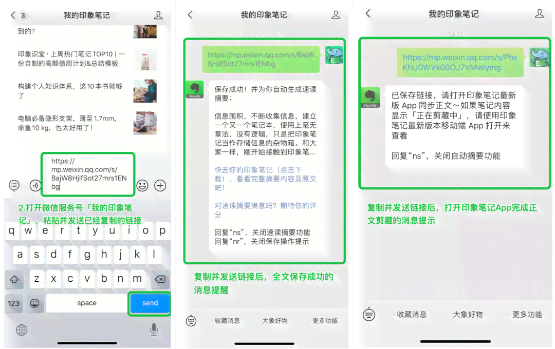 教师推荐：哪个智能写作软件或工具更好用，提升写作效率的神器推荐