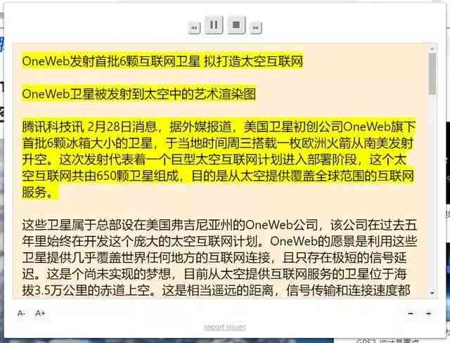 ai生成文案怎么用自己的读音朗读呢：中英双语实现与技巧探讨