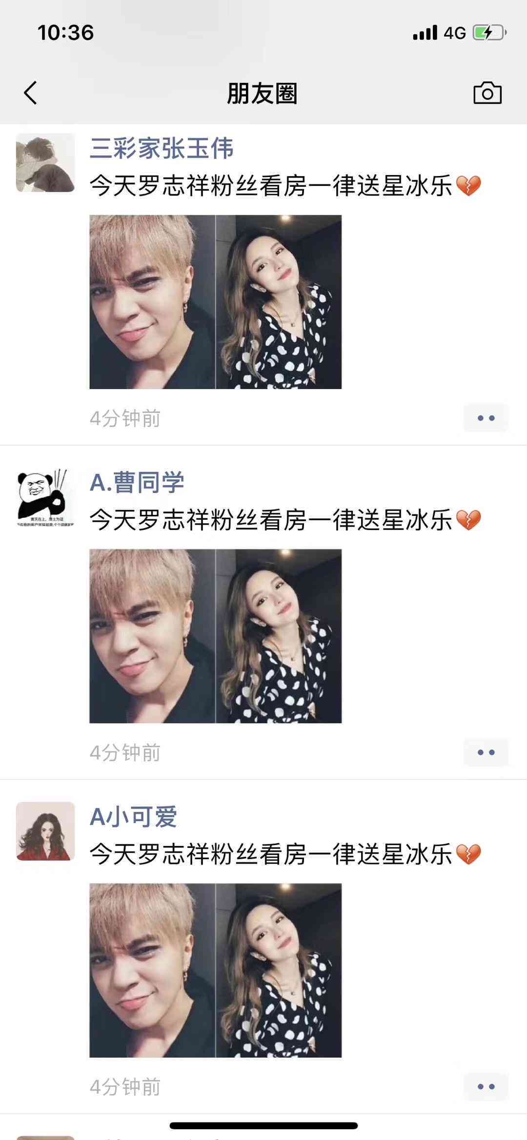 房产写文案ai软件