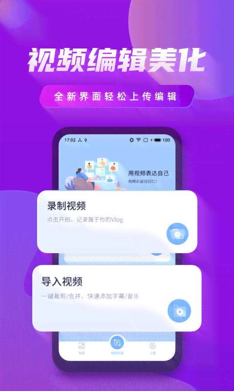 豌豆荚推荐：免费好用电子相册制作软件，哪些创作软件值得一试？