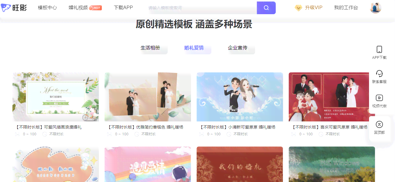 豌豆荚推荐：免费好用电子相册制作软件，哪些创作软件值得一试？