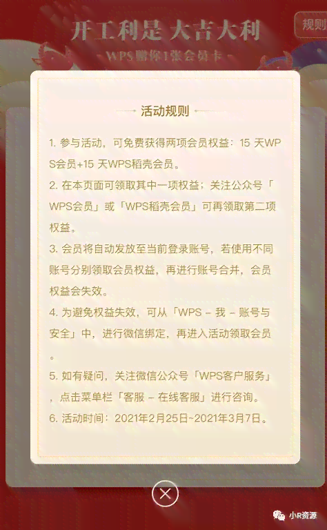 圣诞节照片ai文案怎么写：创意配文与撰写技巧