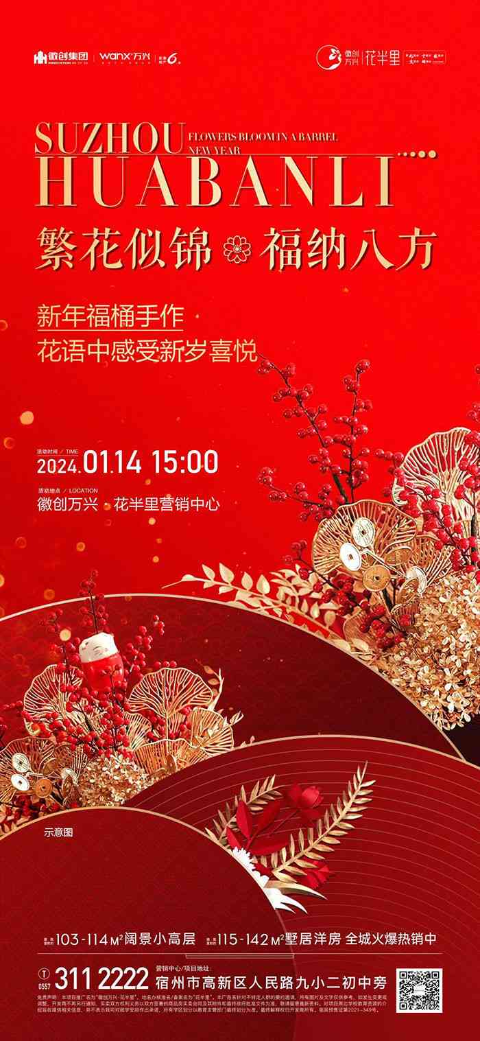 圣诞节照片AI创意文案汇编：全面覆节日福、趣味互动与个性化福短语