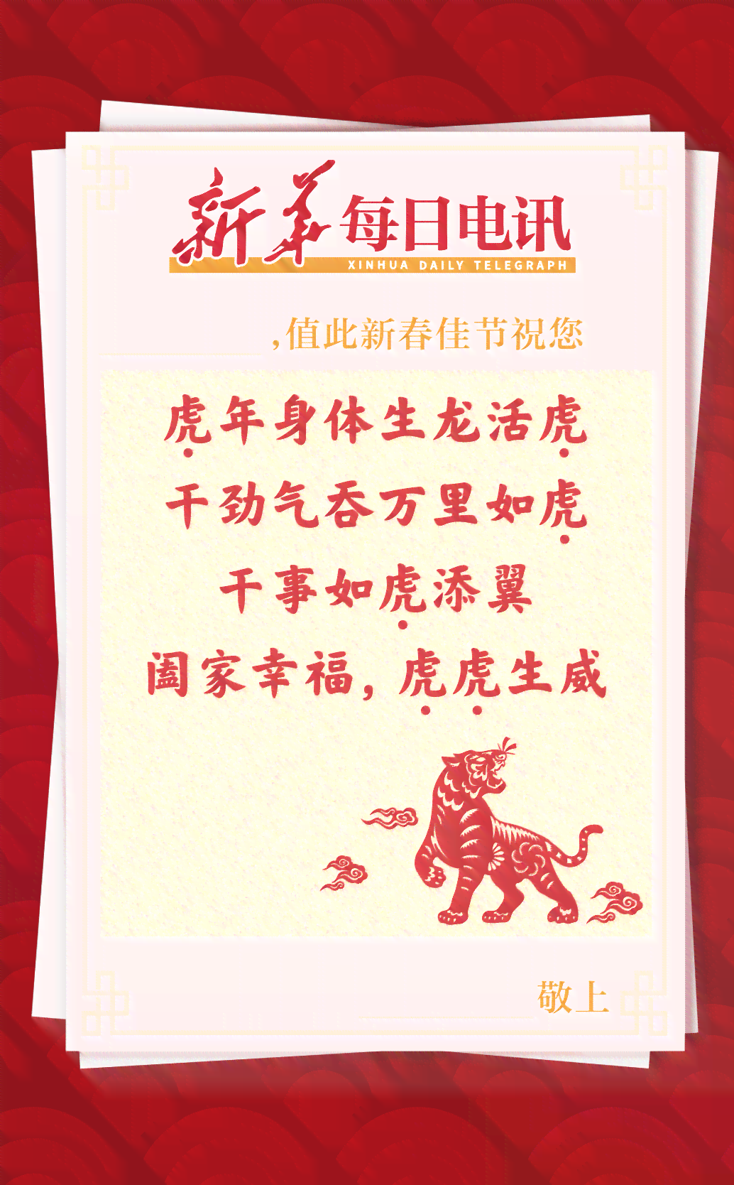 圣诞节照片AI创意文案汇编：全面覆节日福、趣味互动与个性化福短语