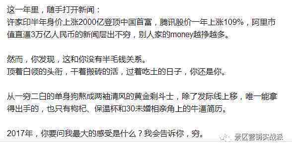 揭秘头条写作收益：深度分析写作赚钱的真实路径与潜在机会