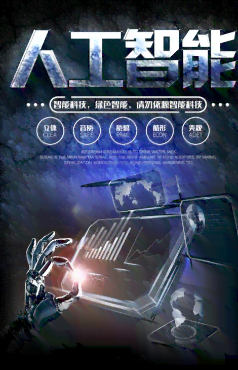 人工智能能否实现独立创作：探索AI的创意边界与潜能