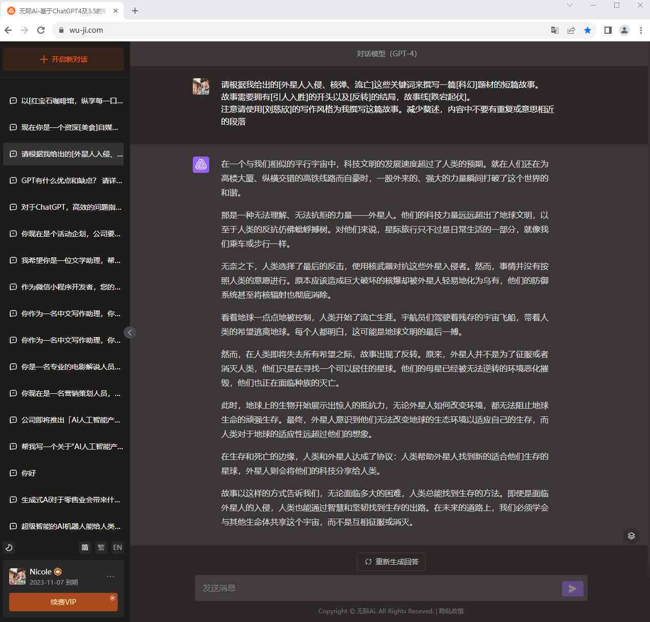 ai写出来的高质量文案怎么写：打造好看且引人入胜的撰写技巧