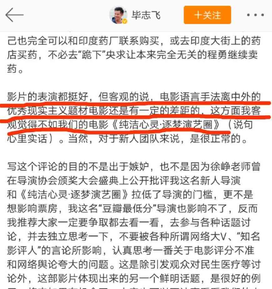 ai写出来的高质量文案怎么写：打造好看且引人入胜的撰写技巧