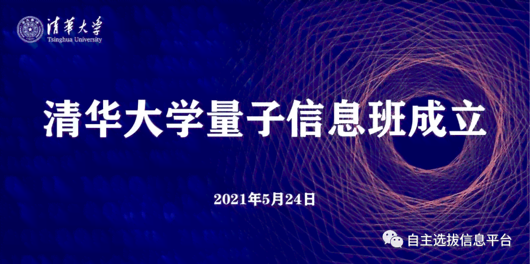 面向未来：人工智能如何助力学生领域学，智能教学范例与教育文案应用指南